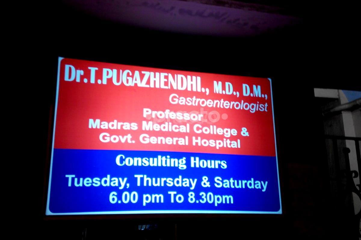 Entrance at Dr. Puzaghendi Clinic Saidapet Chennai