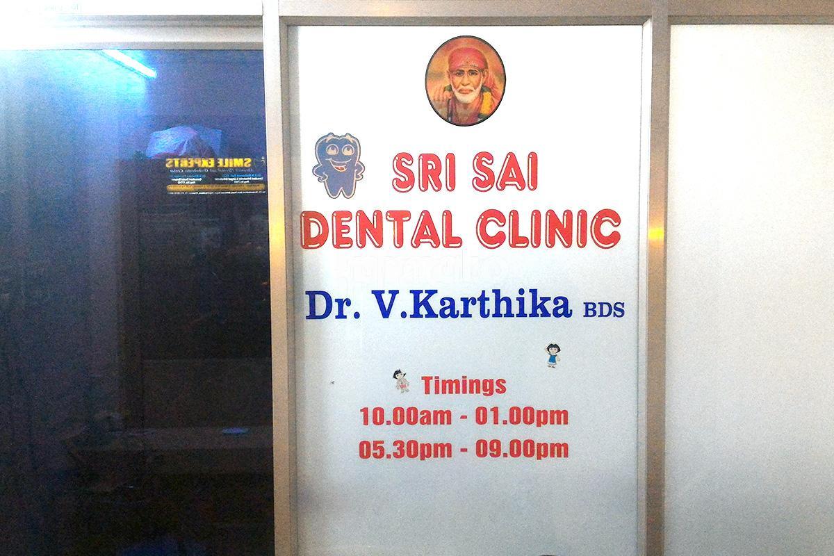 Entrance at Sri Sai Dental Clinic Madambakkam Chennai