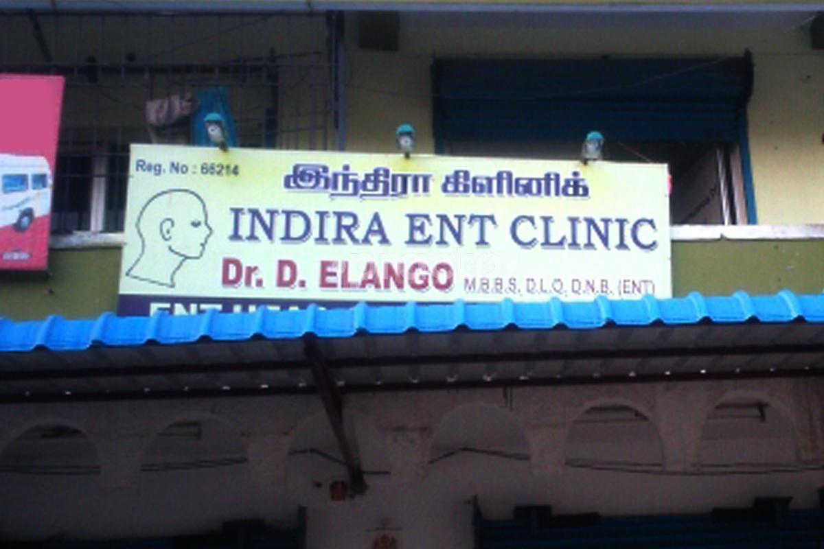 Entrance at Indira ENT Clinic Sembakkam Chennai