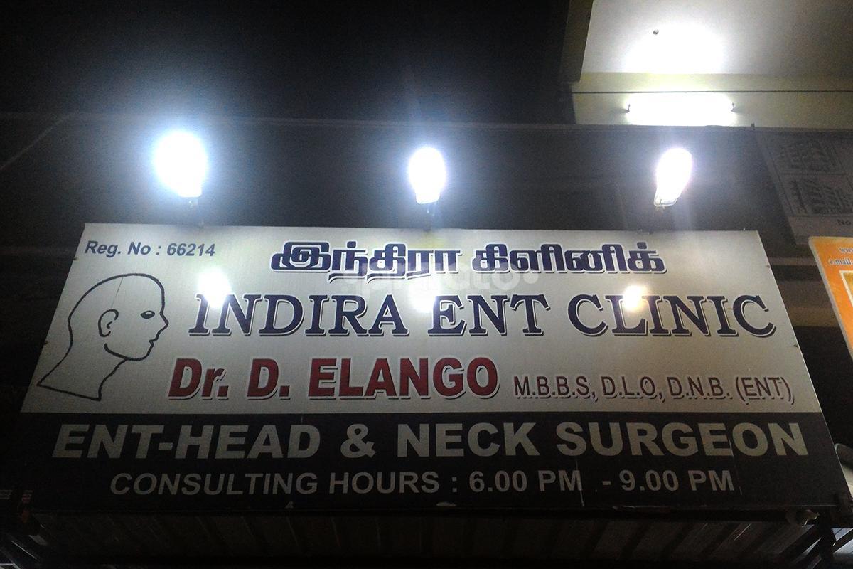 Entrance at Indira ENT Clinic Sembakkam Chennai