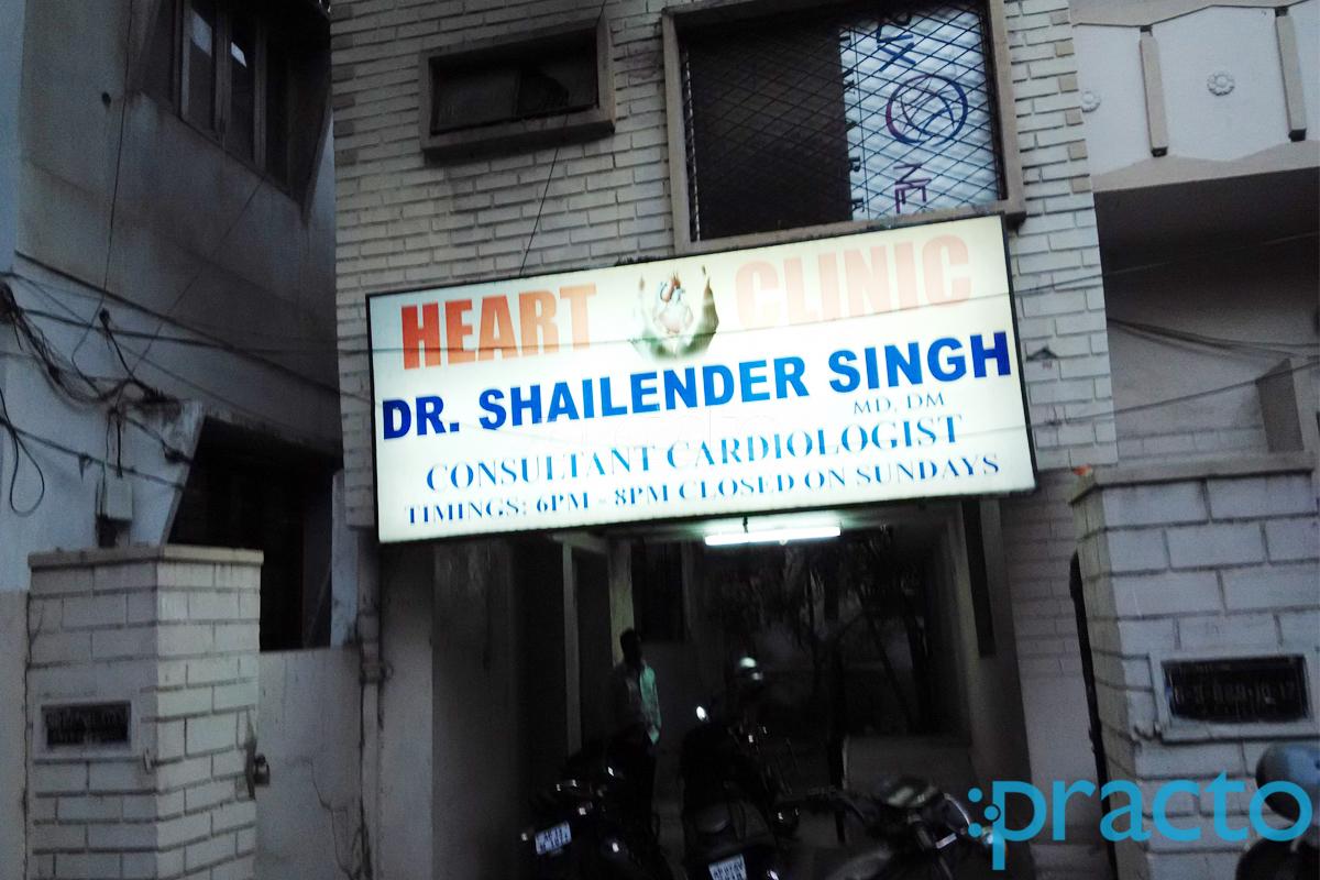 Entrance at Heart Clinic Panjagutta Hyderabad
