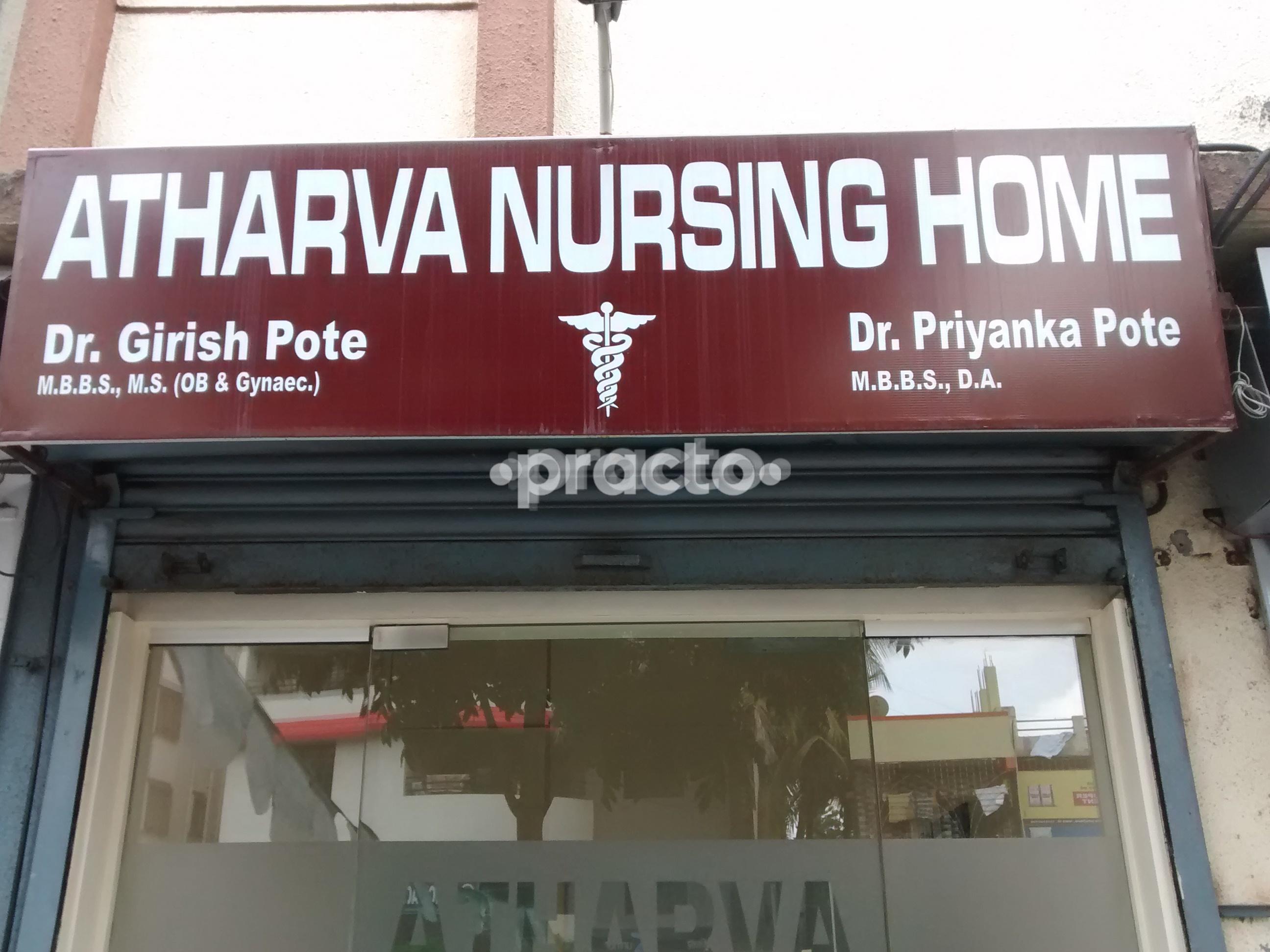Atharva Nursing Home Pimple Nilakh Pune