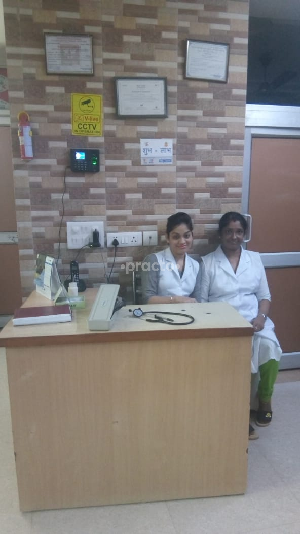 Reception at Rai Nursing Home Sriniwaspuri Delhi