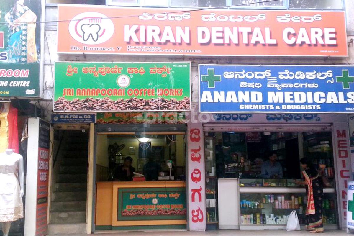 Kiran Dental Care Vijayanagar Bangalore