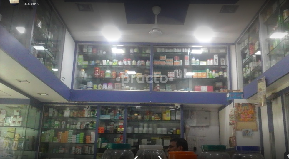Waiting Area at Goradia Ayurvedic Clinic. Grant Road Mumbai