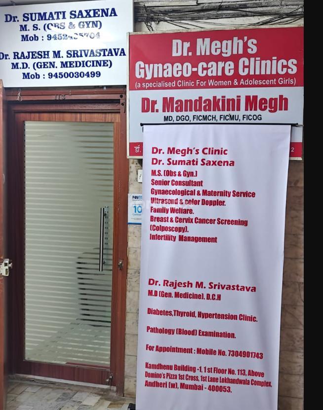 Outside Area at SRM POLYCLINIC Andheri West Mumbai