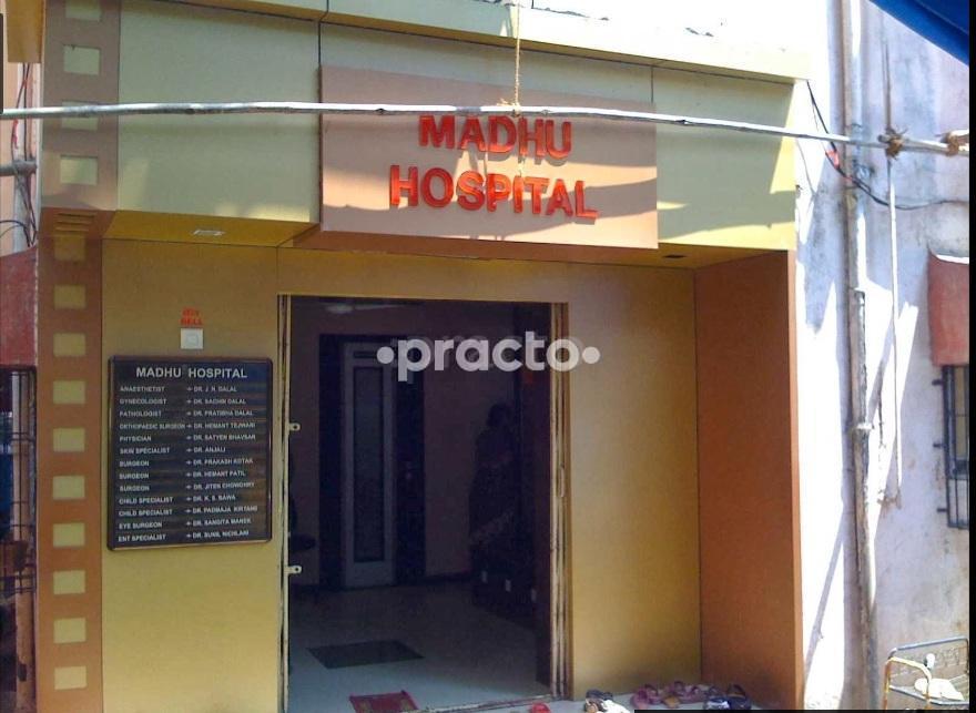 Entrance at Madhu Hospital Bhandup West Mumbai