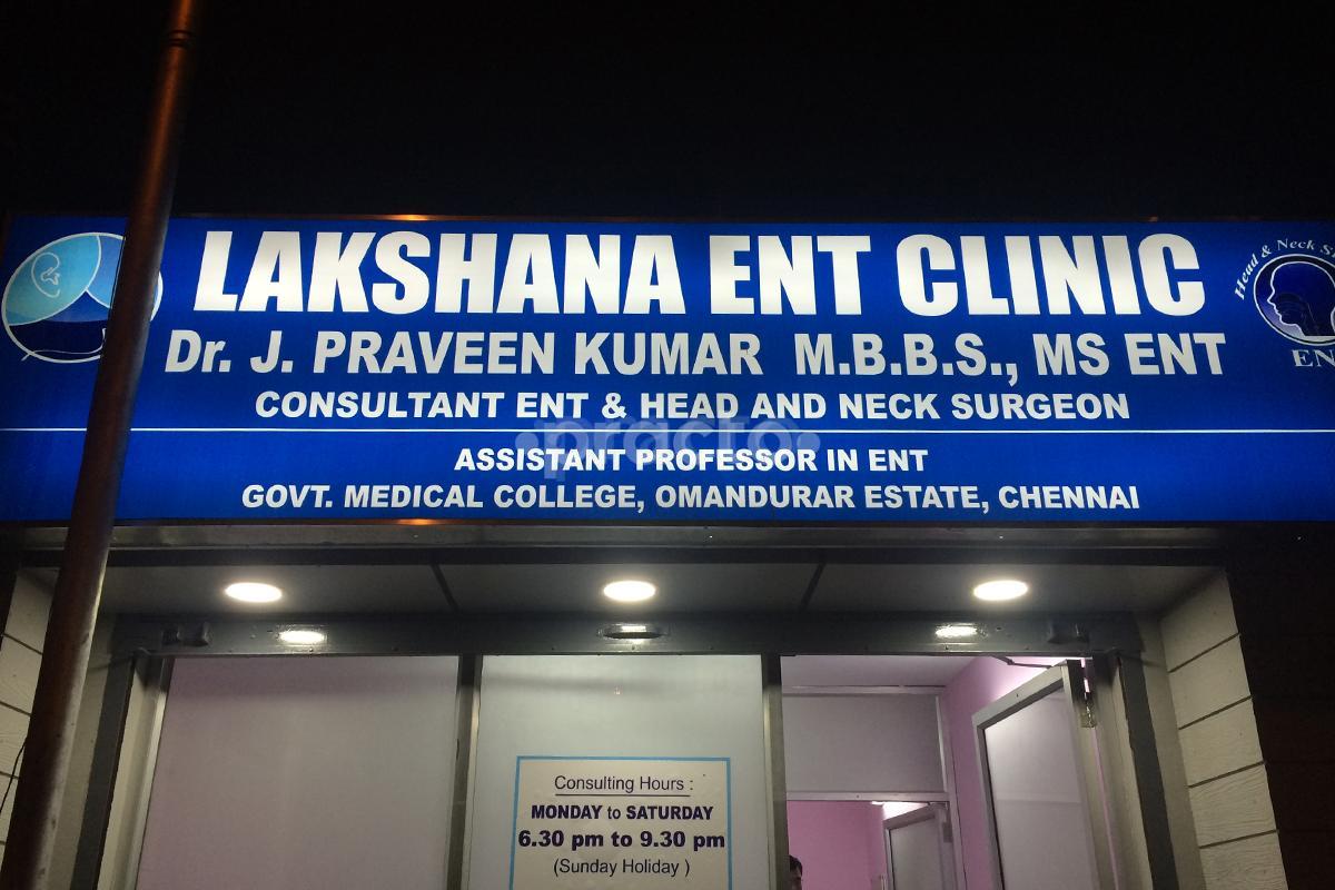 Entrance at Lakshana ENT Clinic Adyar Chennai