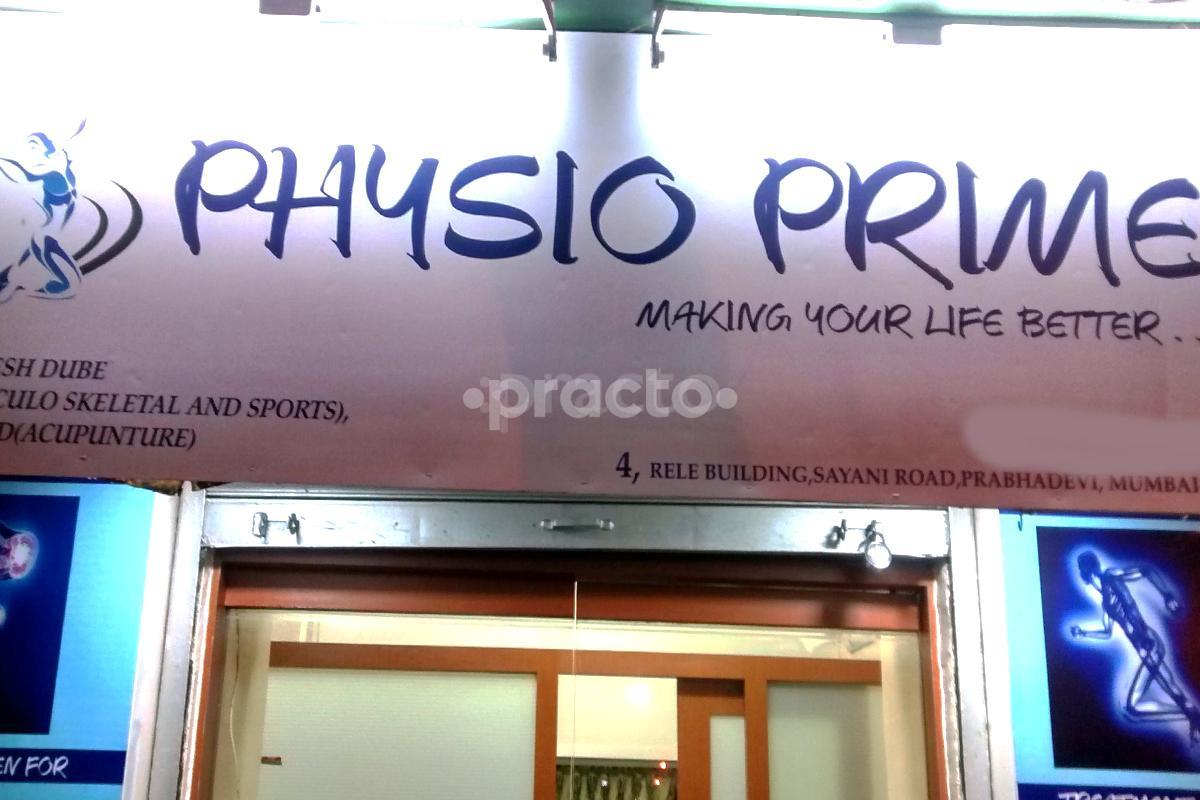 Physio Prime Prabhadevi Mumbai