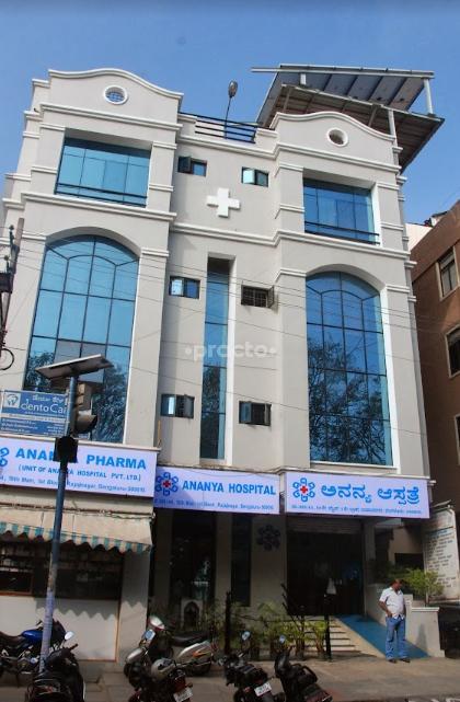 Ananya Hospital Rajajinagar Bangalore