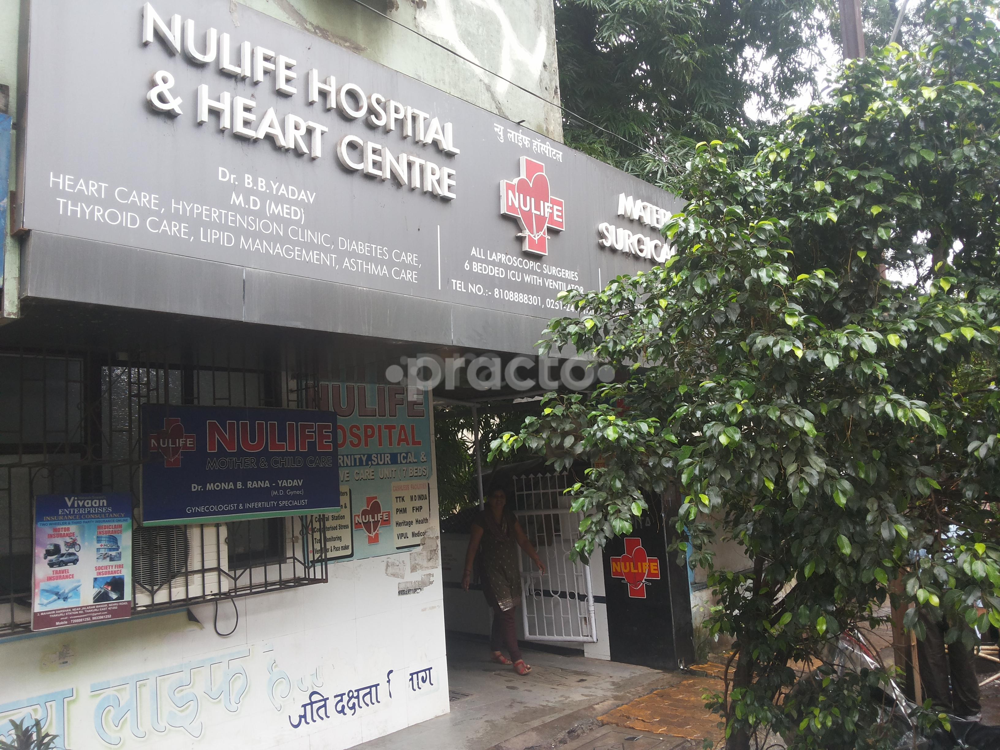 Entrance at Nulife Maternity Hospital & ICU Dombivli East Thane