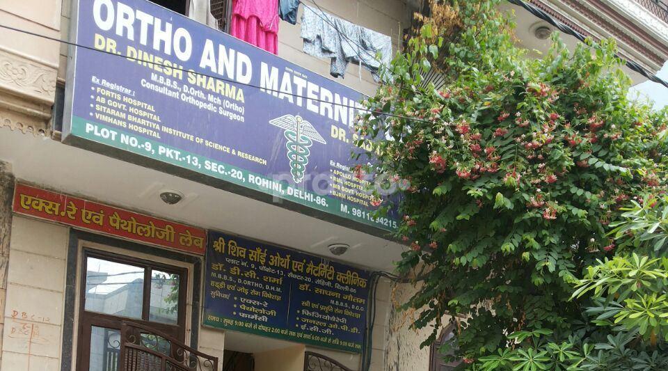 Shri Shiv Sai Ortho and Maternity Clinic Rohini Sector 20 Delhi