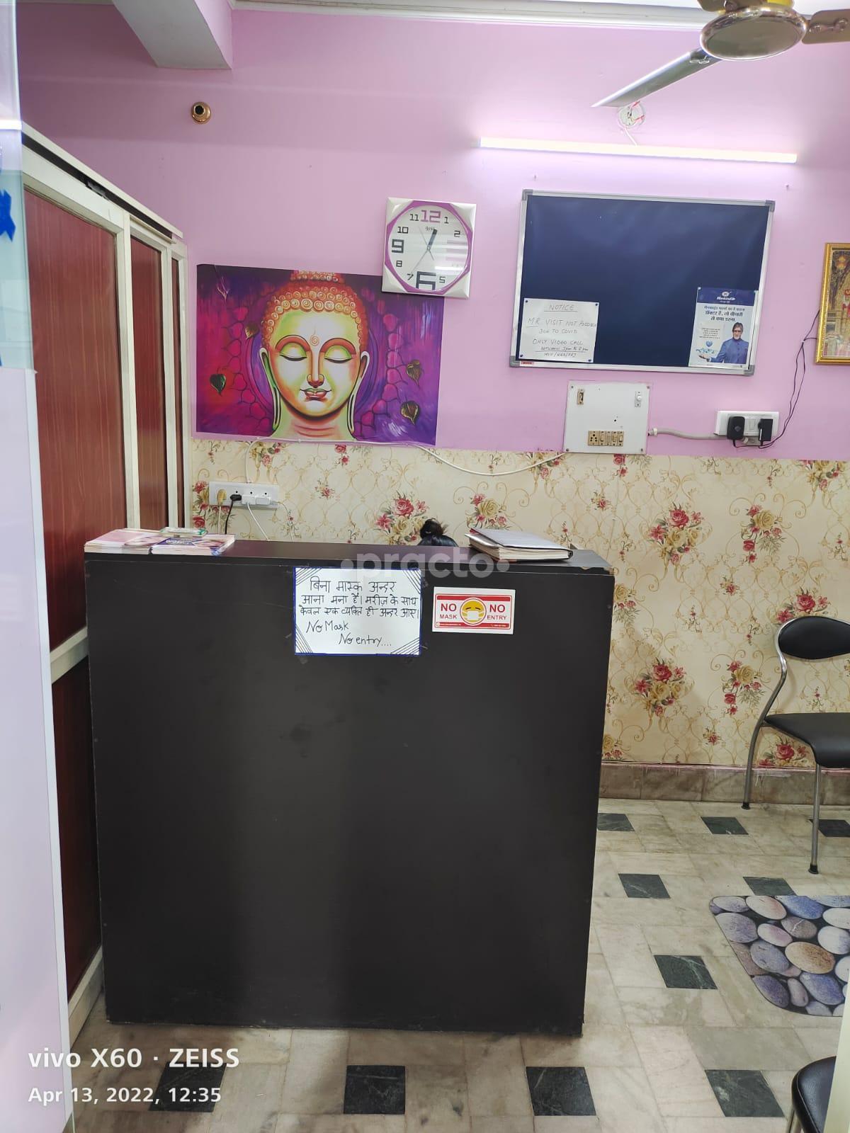 ENT & Facial Cosmetic Center Gomtinagar Lucknow