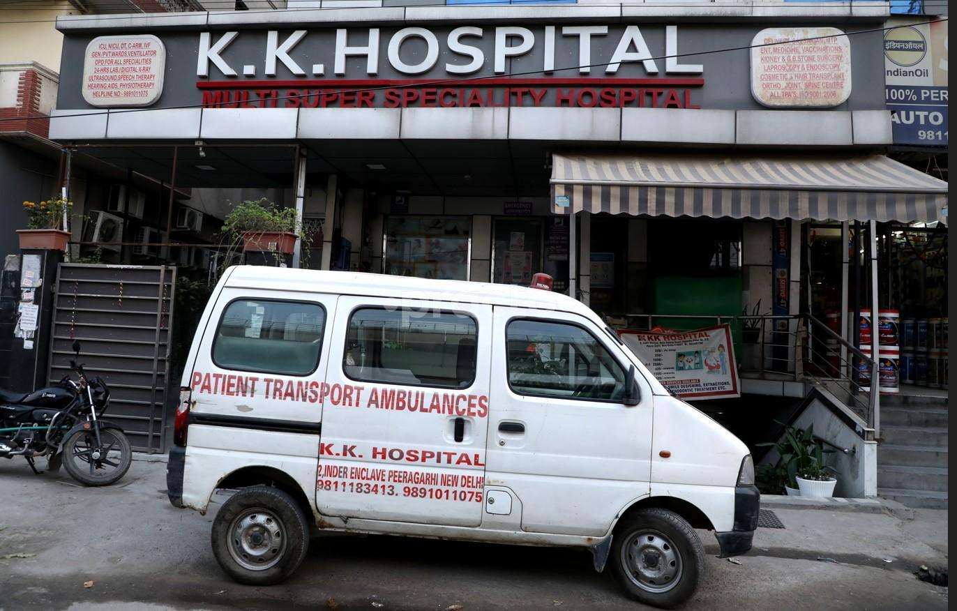 Outside Building at K K Hospital Peeragarhi Delhi