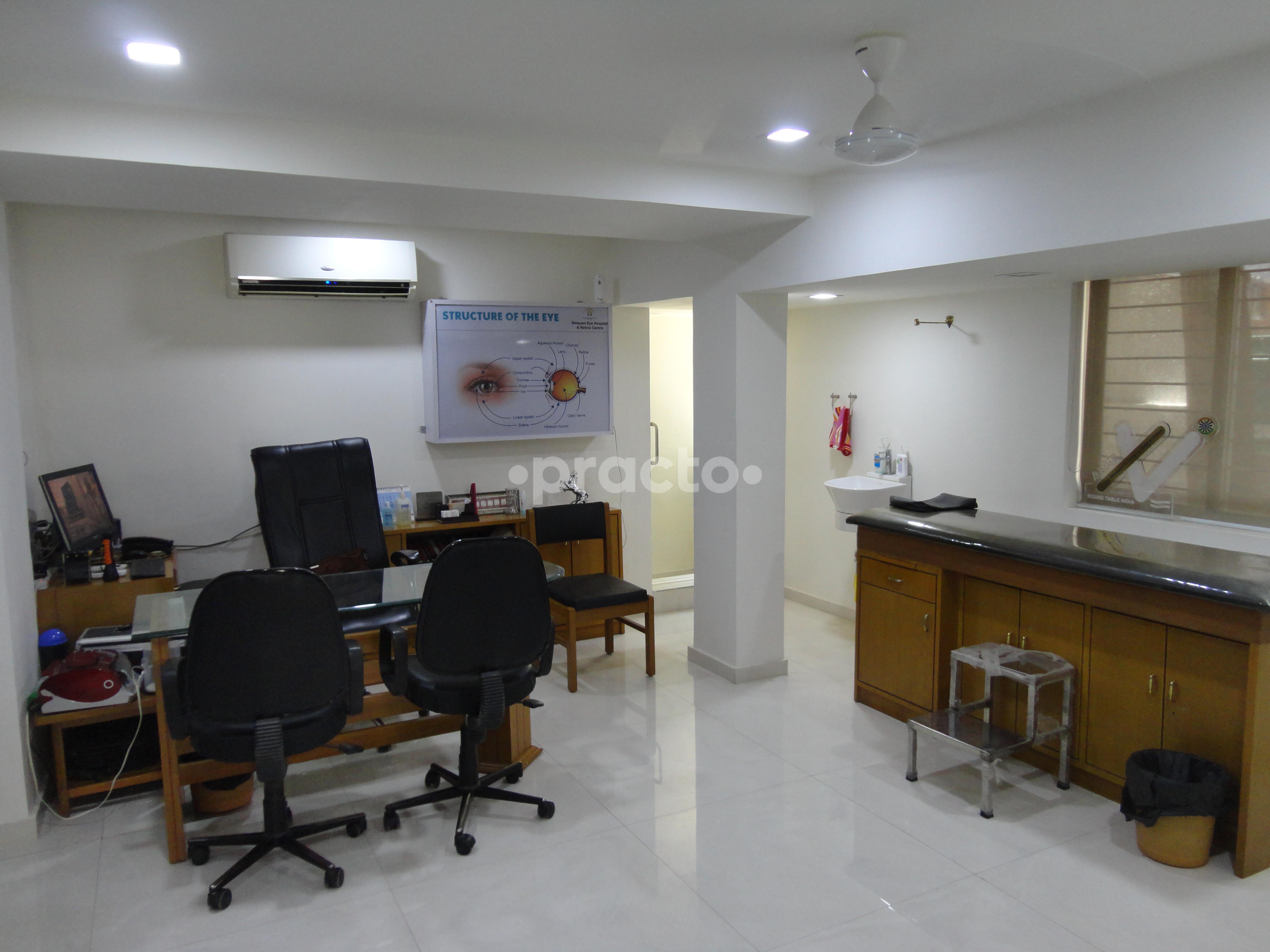 OPD/Ward at Swayam Eye Hospital & Retina Centre Alkapuri Vadodara