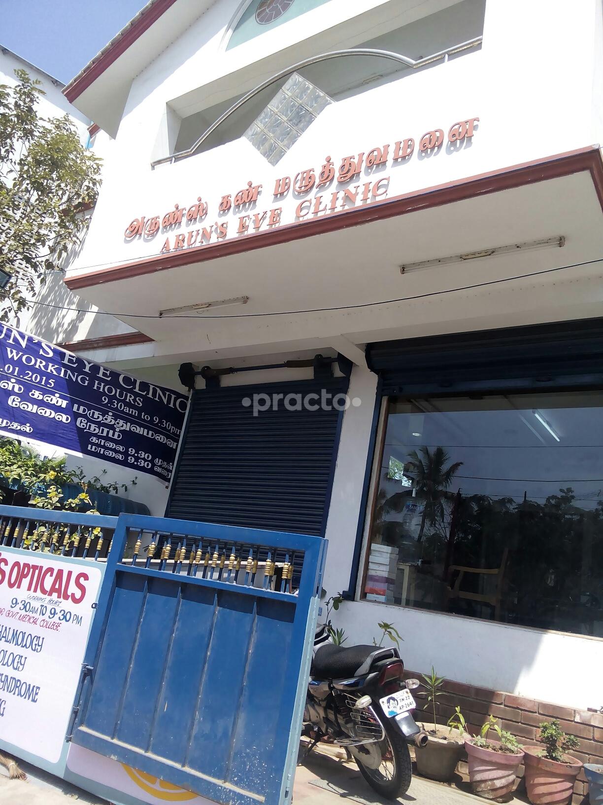 Arun's Eye Clinic Madipakkam Chennai