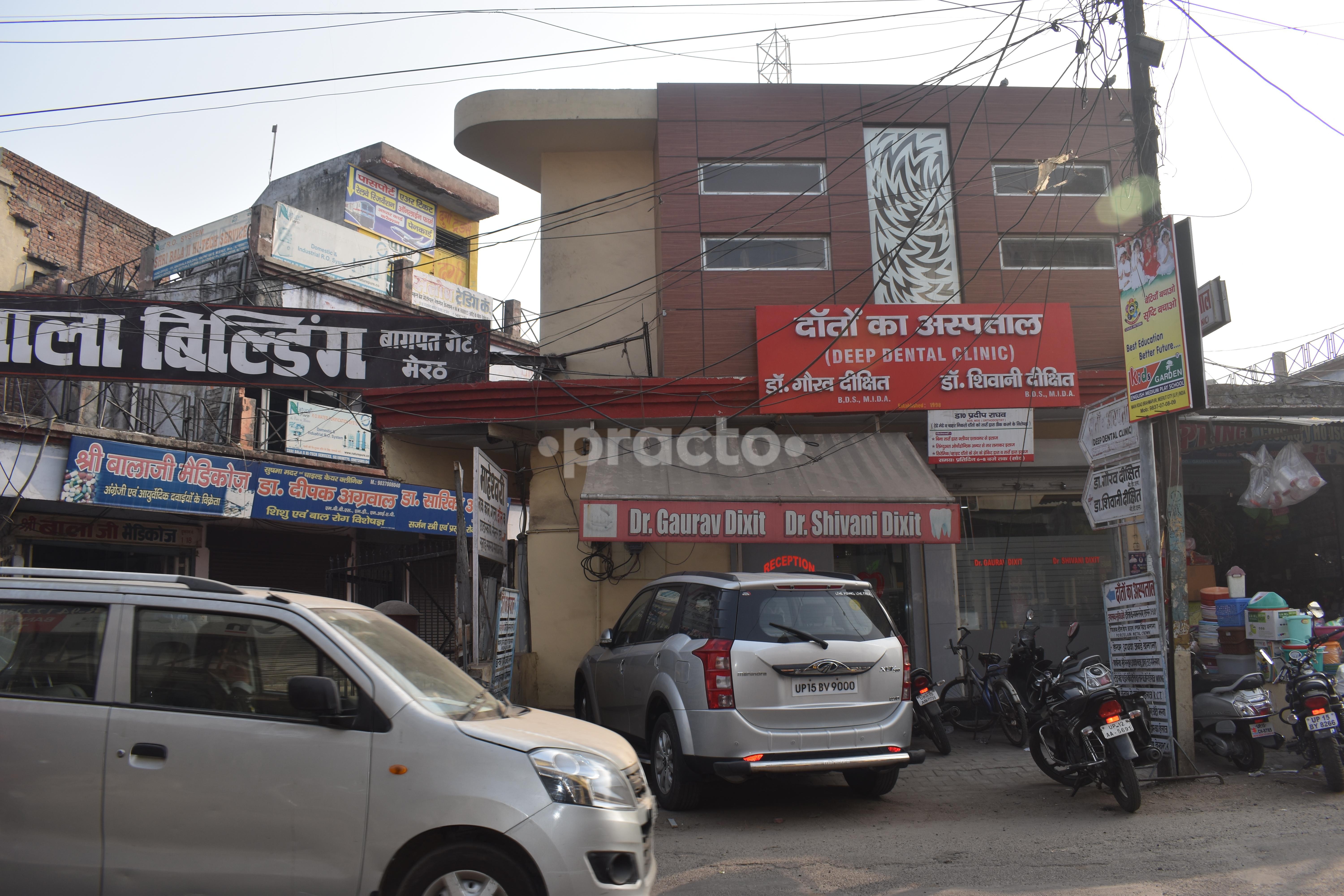 Entrance at Deep Dental Clinic Baghpat Gate Meerut