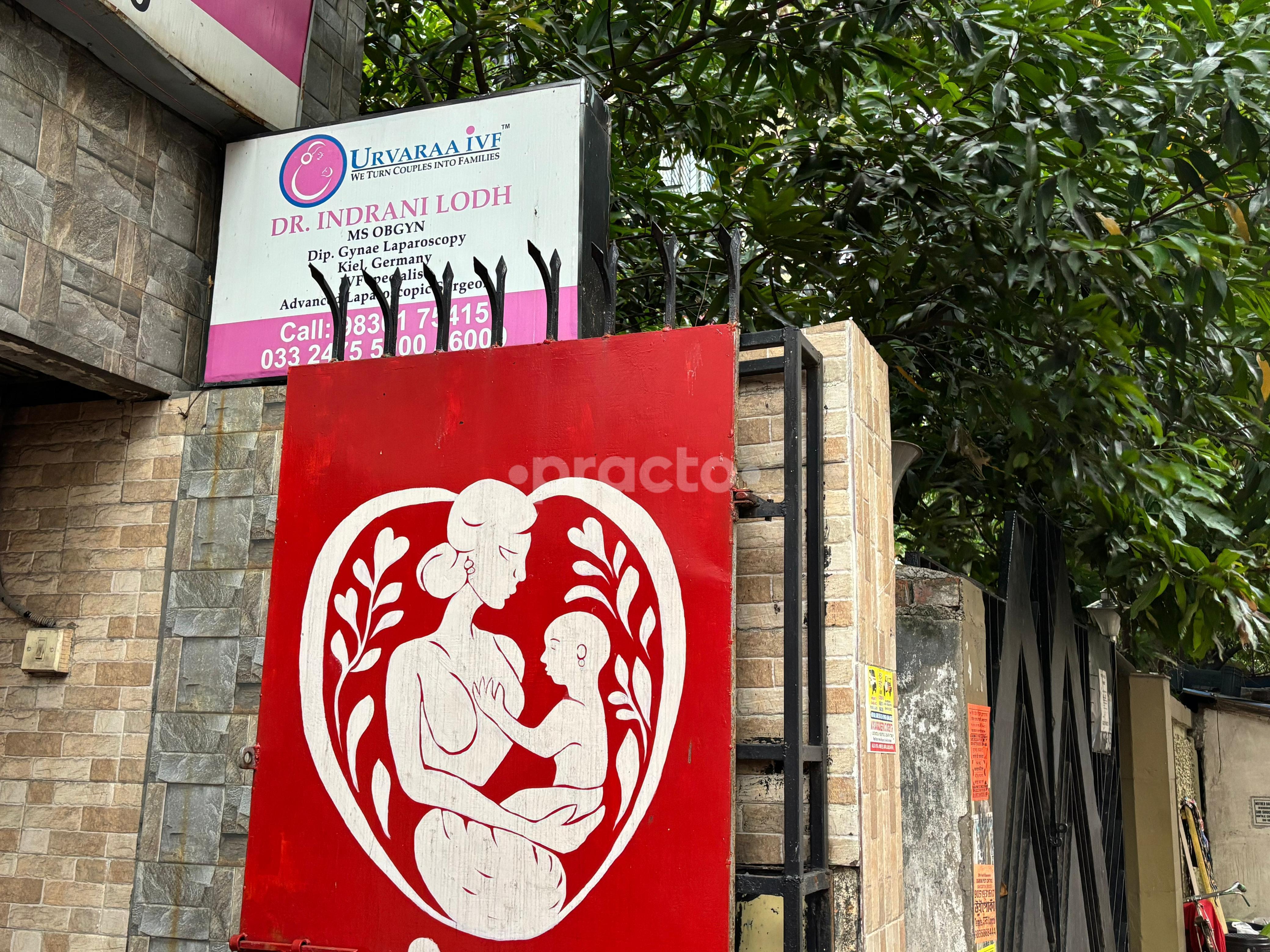 Outside Area at Urvaraa IVF Ballygunge Kolkata