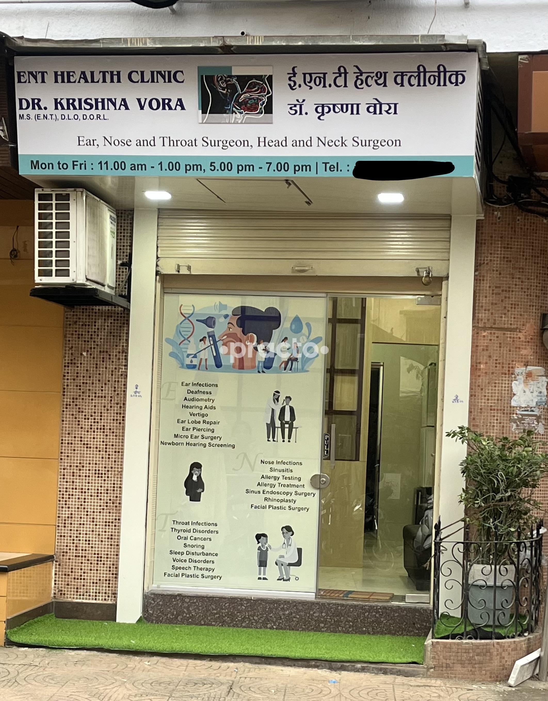 Entrance at ENT Health Clinic Tardeo Mumbai