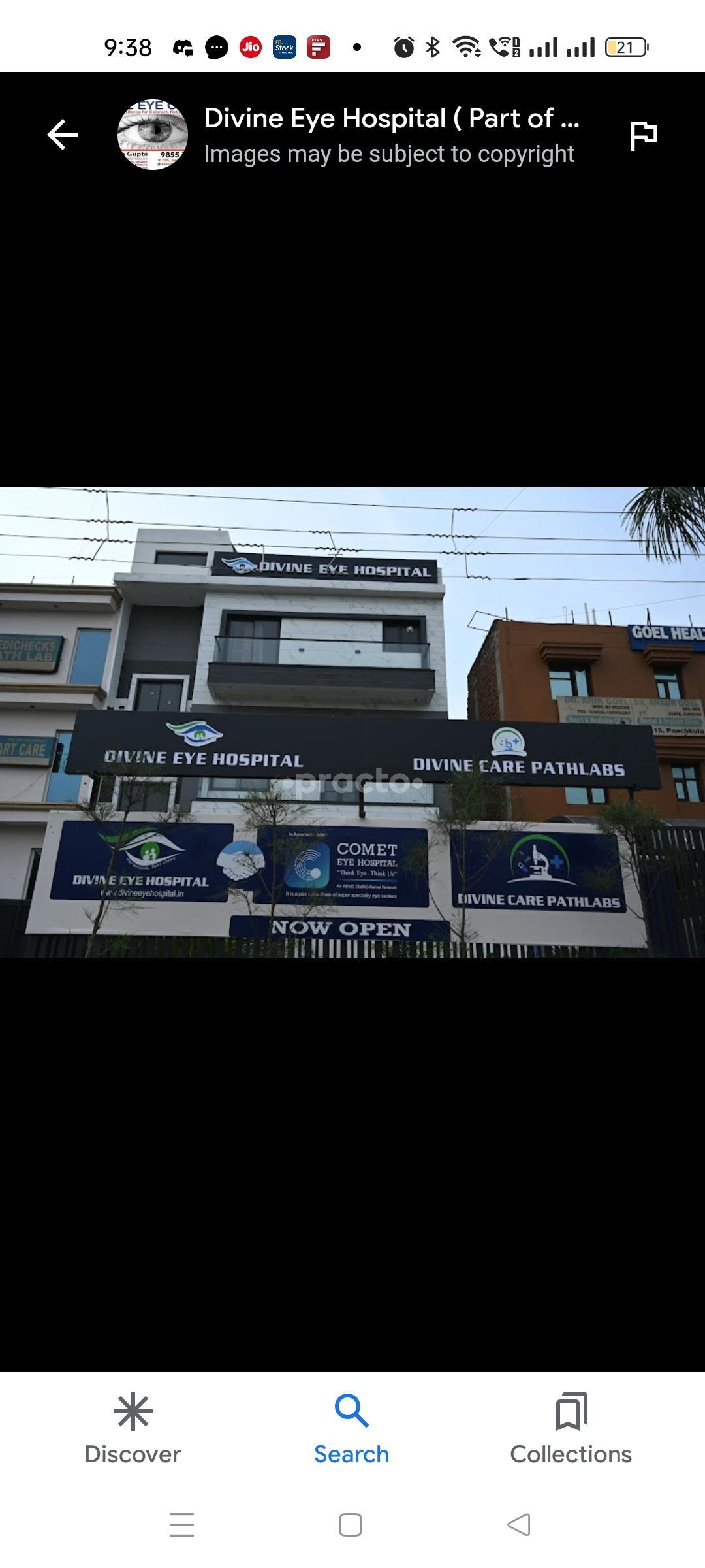 Outside Area at DIVINE EYE HOSPITAL Sector 4 Panchkula