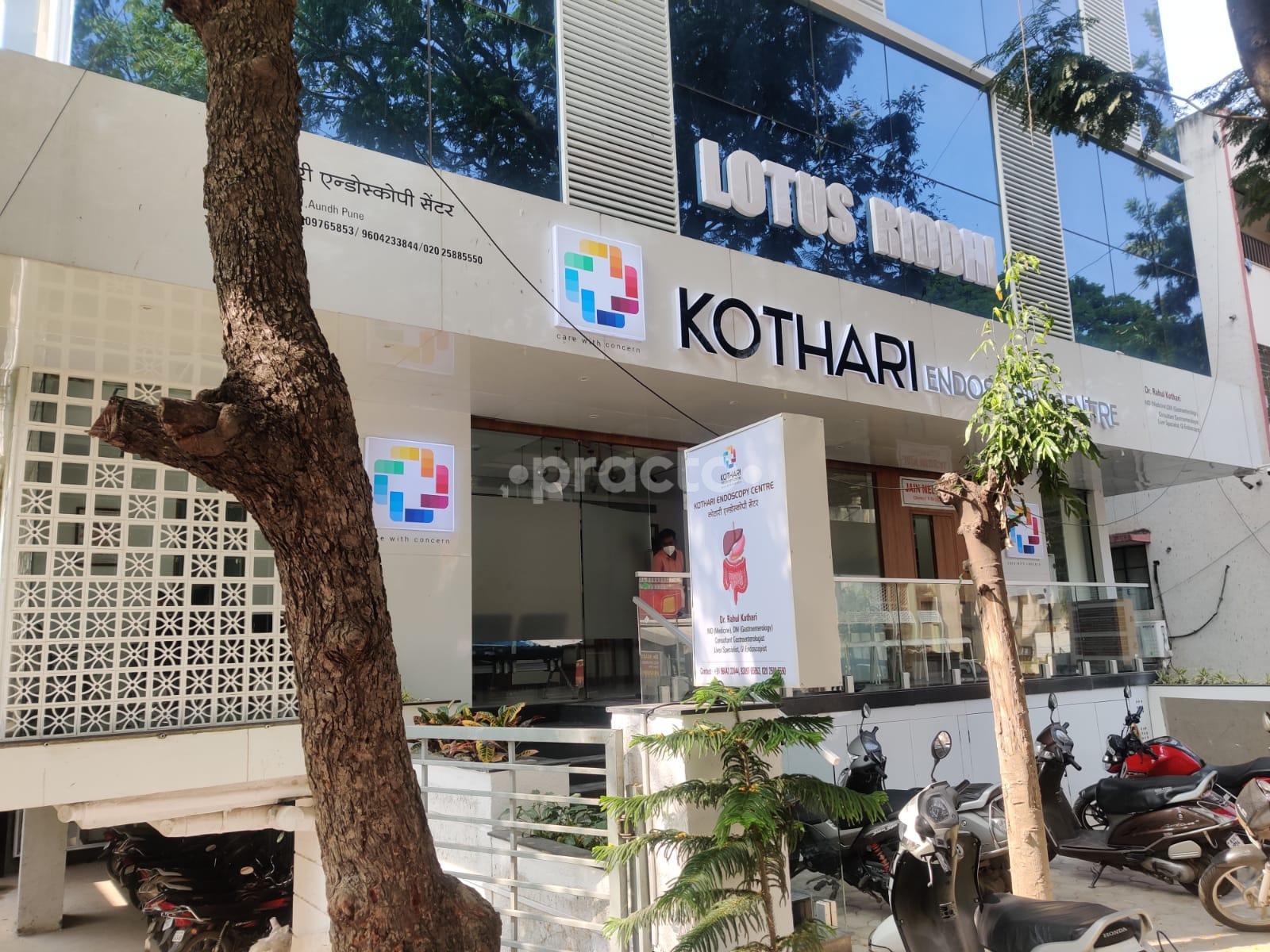 Outside Area at Kothari Endoscopy Centre Aundh Pune