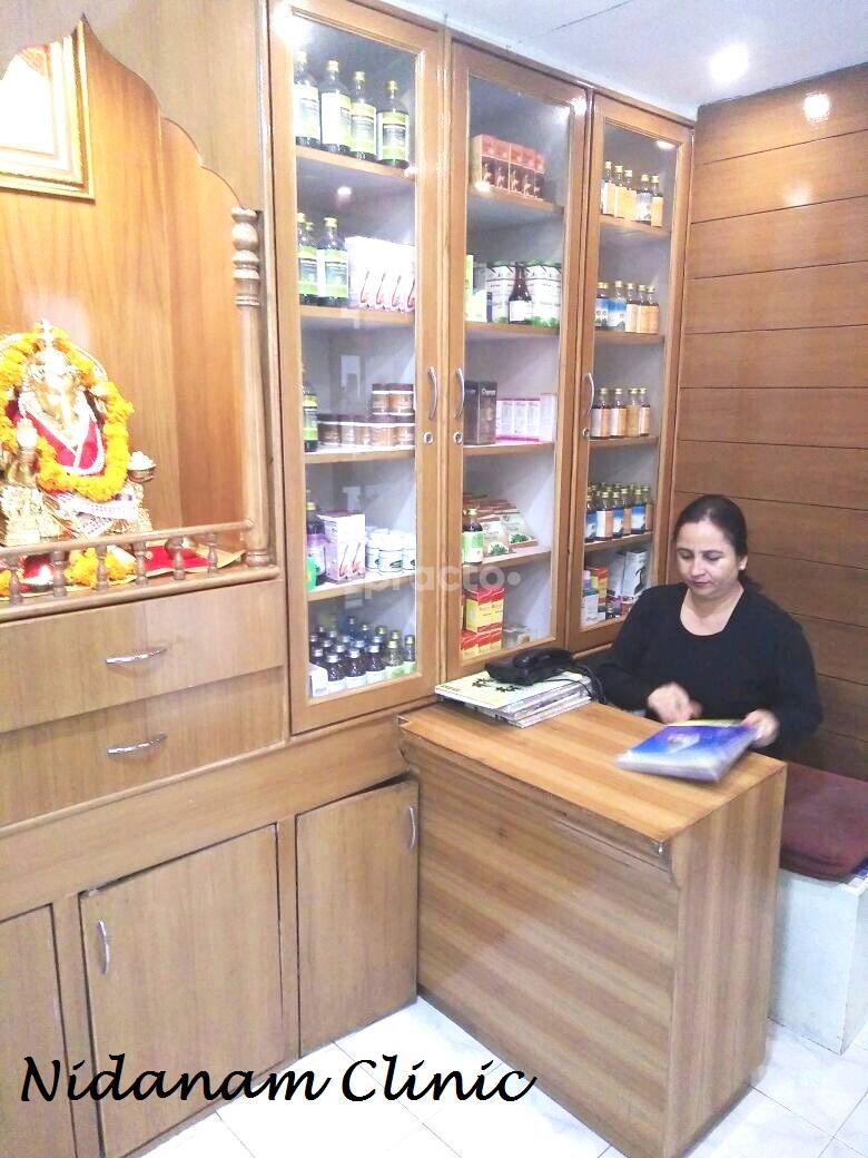 Reception at Nidanam Wellness Ayurvedic Hospital, Mohali  Sector-11 Panchkula