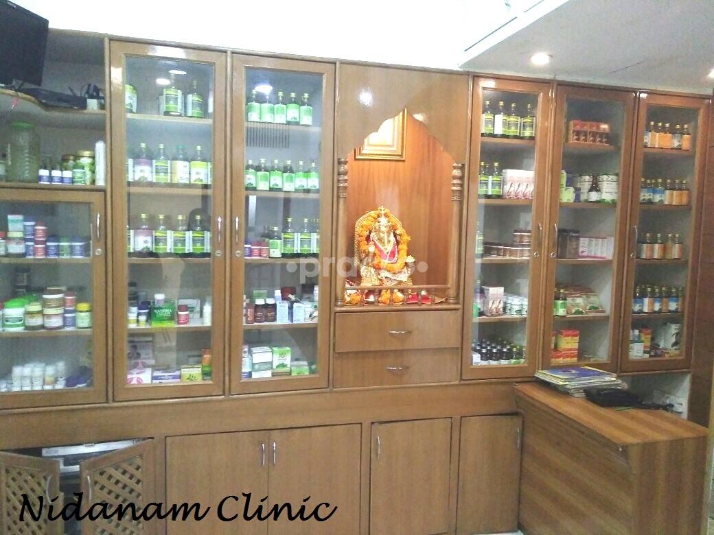 Entrance at Nidanam Wellness Ayurvedic Hospital, Mohali  Sector-11 Panchkula