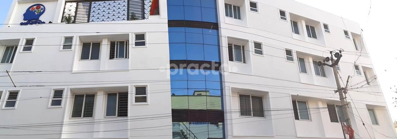 Outside Building at Vazhikatti Mental Health Centre And Research Institute Peelamedu Coimbatore