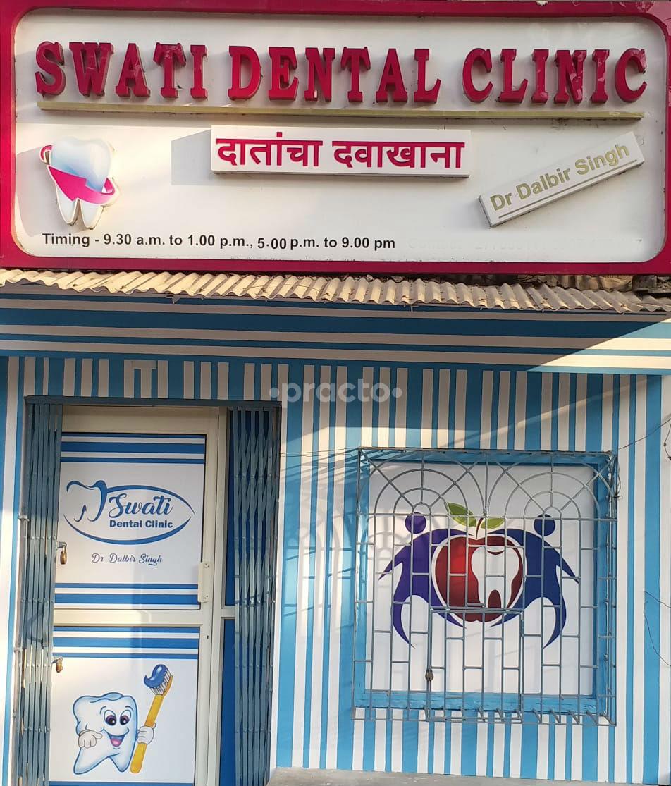 Swati Dental Clinic Nerul Navi Mumbai