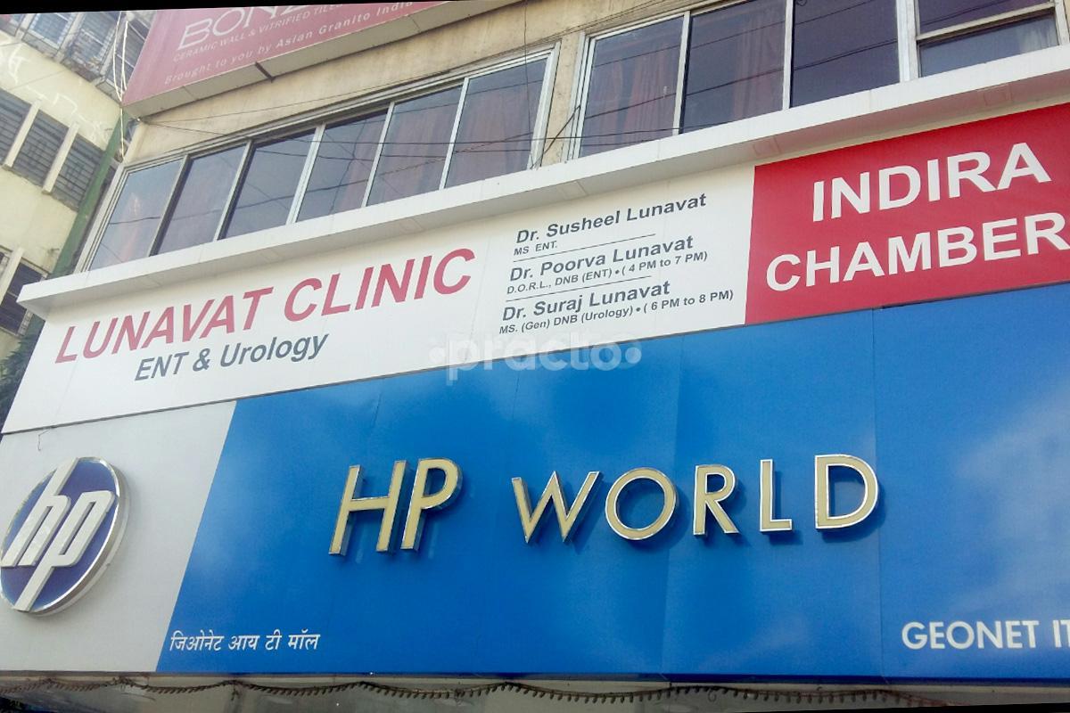 Entrance at Lunavat Clinic Tilak Road Pune