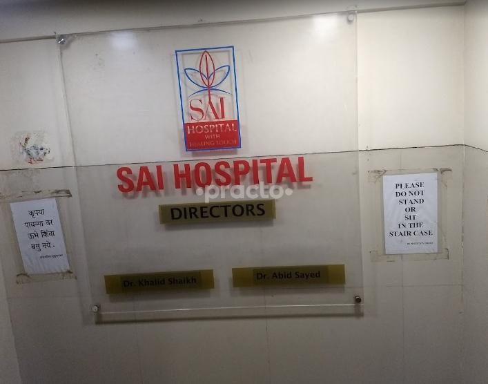 Sai Hospital Sion Mumbai