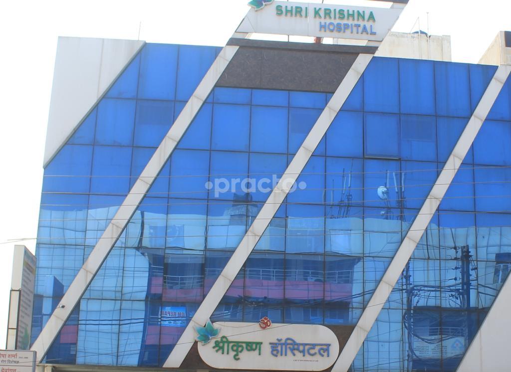 Outside Area at Sri Krishna Hospital Rajendra Nagar Raipur