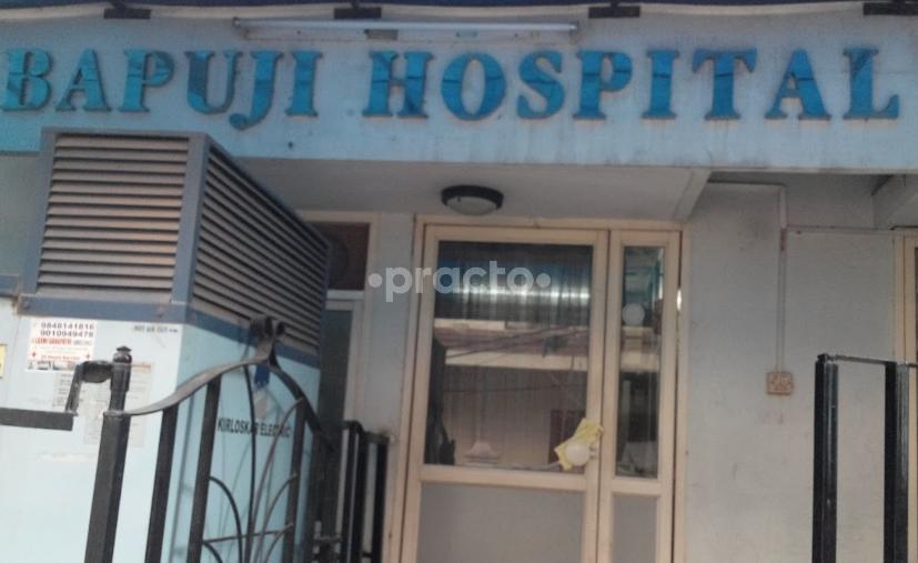 Bapuji Hospital Nacharam Hyderabad