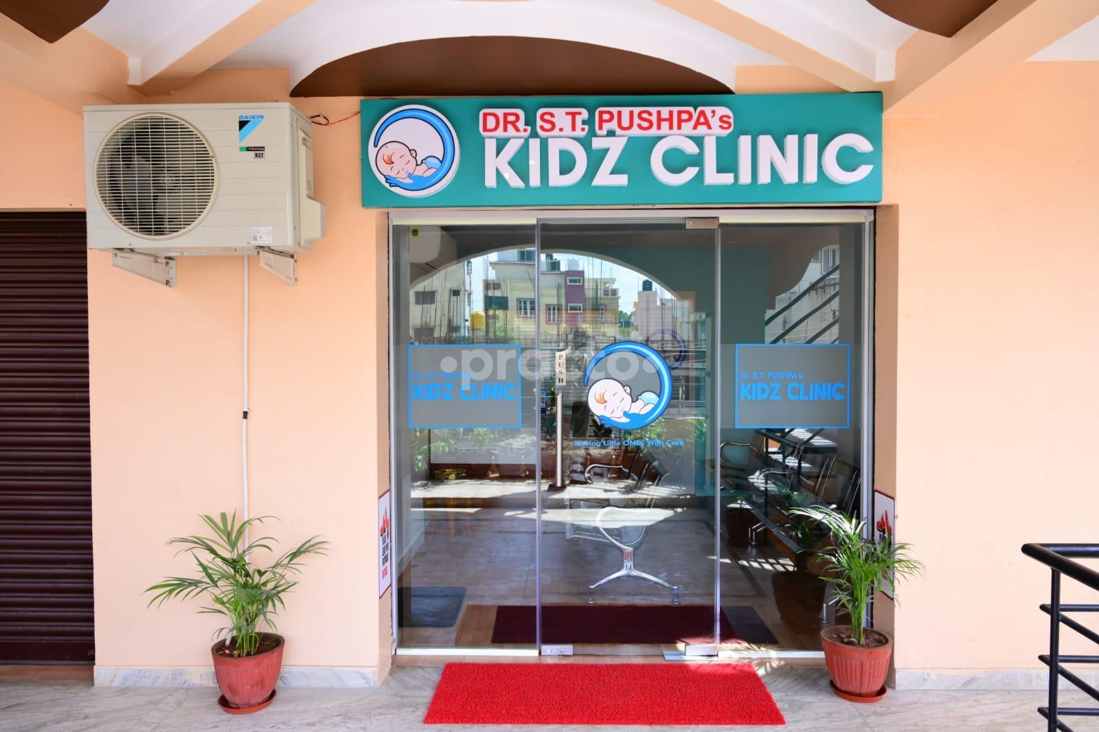 Entrance at Kidz Clinic Horamavu Bangalore