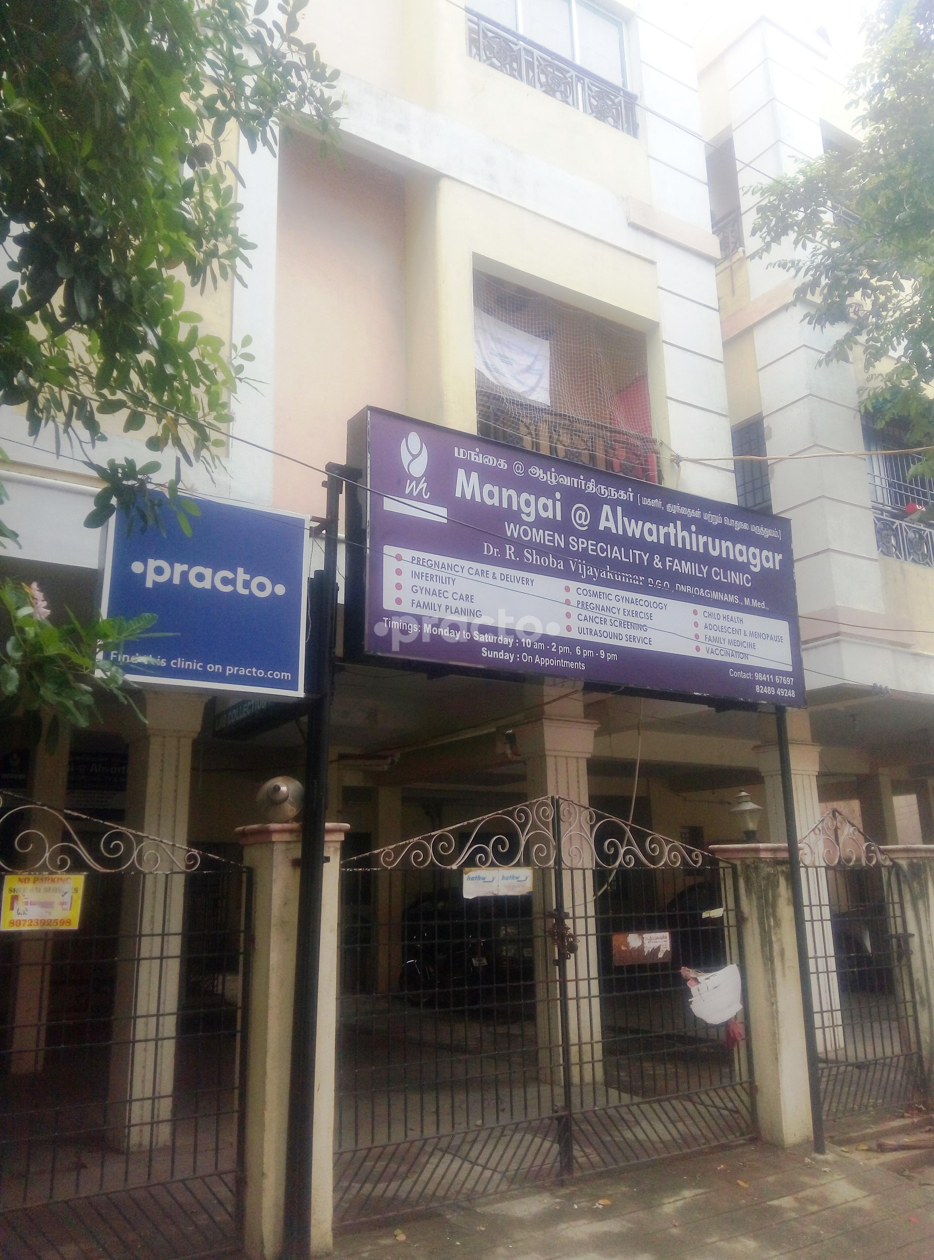 Mangai Women's Health Clinic Alwarthirunagar Chennai