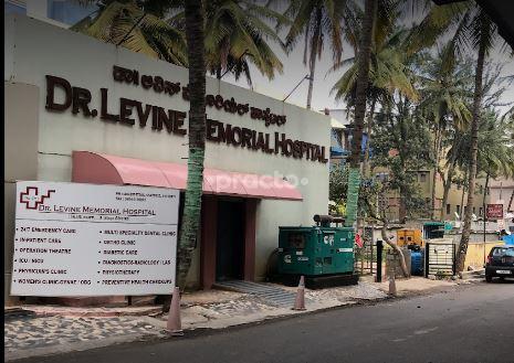 Outside Area at Dr. Levine Memorial Hospital Bellandur Bangalore