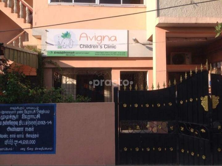 Outside Area at Avigna Children's Clinic Anna Nagar Chennai