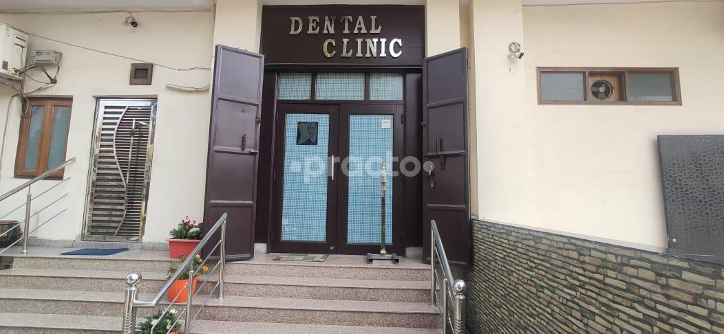 Main Entrance at Smile N Shine Dental Clinic Sahibabad Ghaziabad