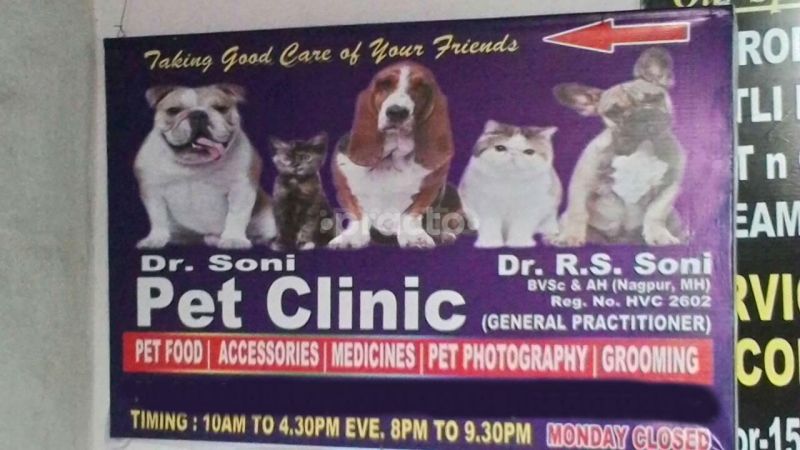 Pet hot sale sambandhi doctor