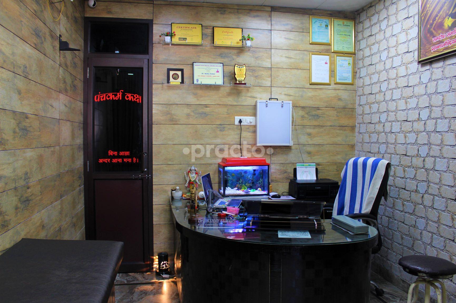 Consultation Room at Akshansh Ayurvedic Rejuvanation & Panchkarm Center L. L. R. M. Med.college Meerut