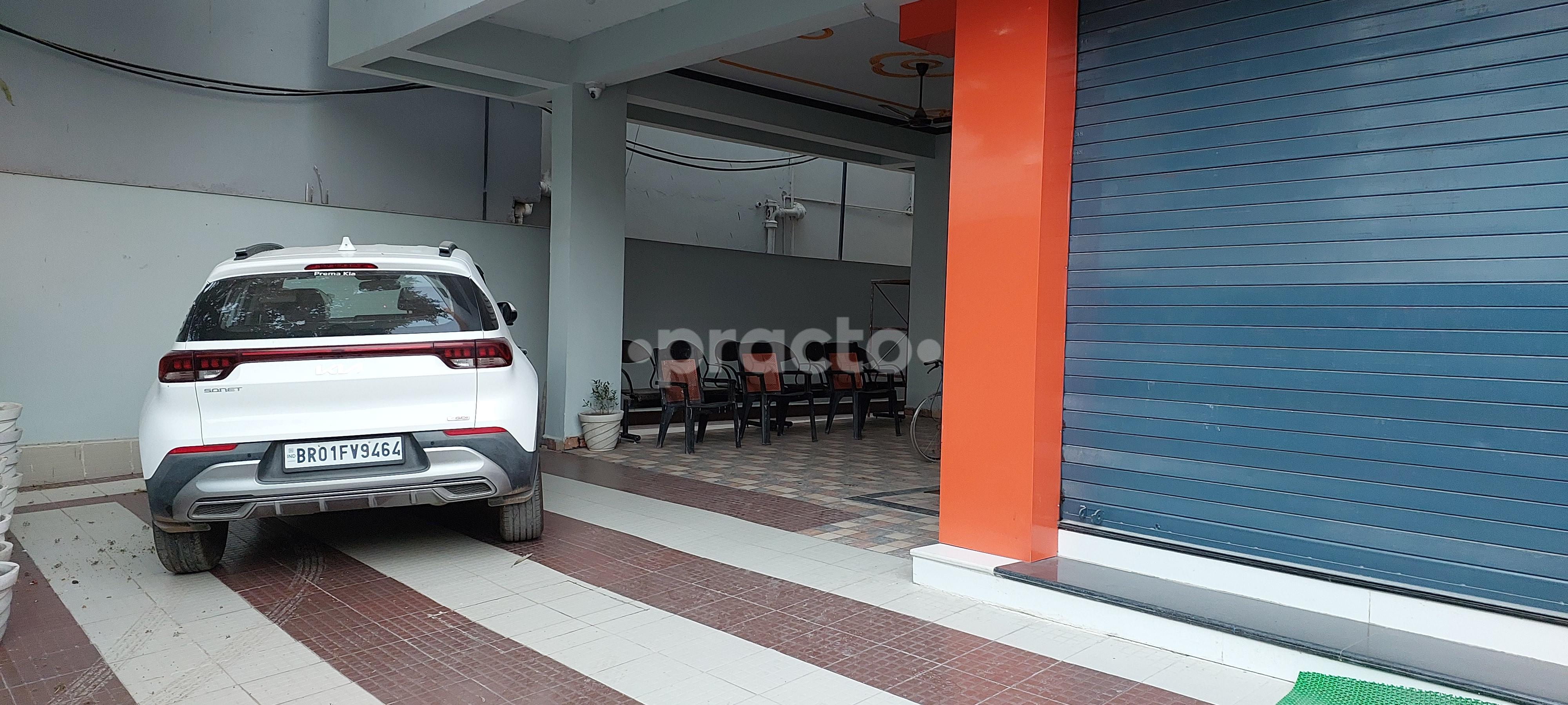 Outside Area at Plastic & Cosmetic Surgery Clinic Hanuman Nagar Patna