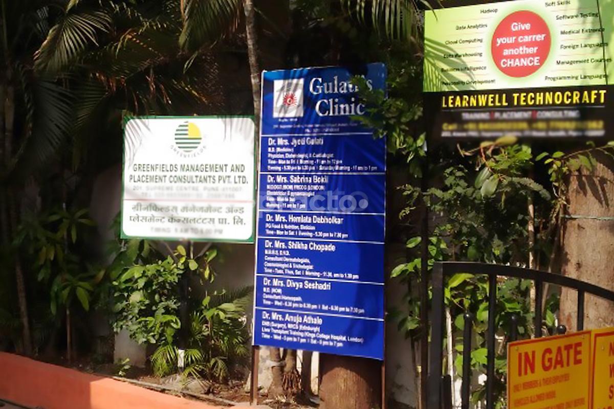 Entrance at Twacha Skin and Hair Clinic Aundh Pune