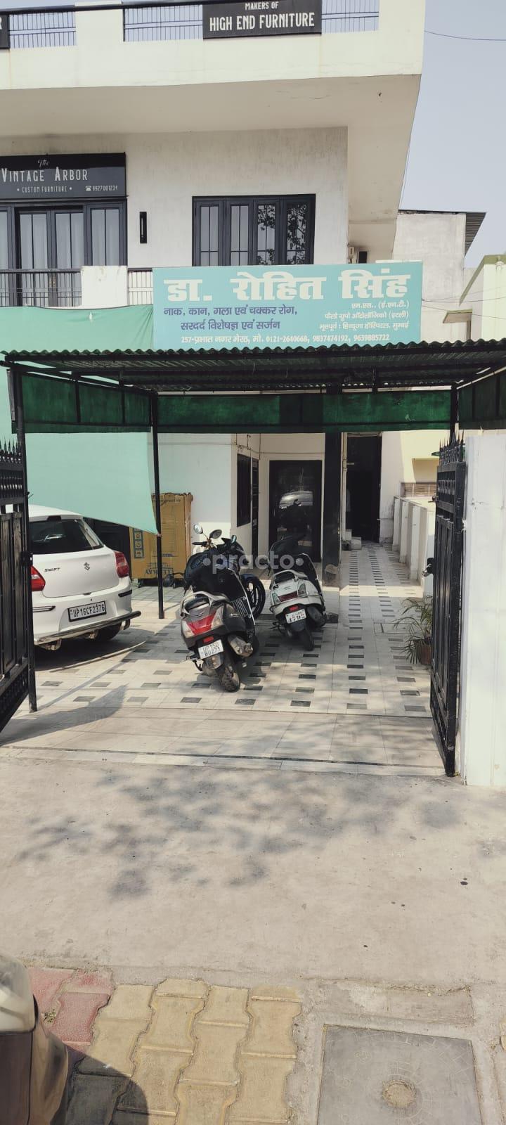 Entrance at Dr. Rohit Singh's Clinic Saket Meerut