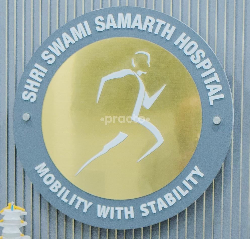 Shri Swami samarth Hospital
