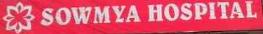 Sowmya Hospital