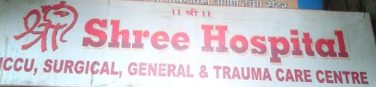 Shree Hospital