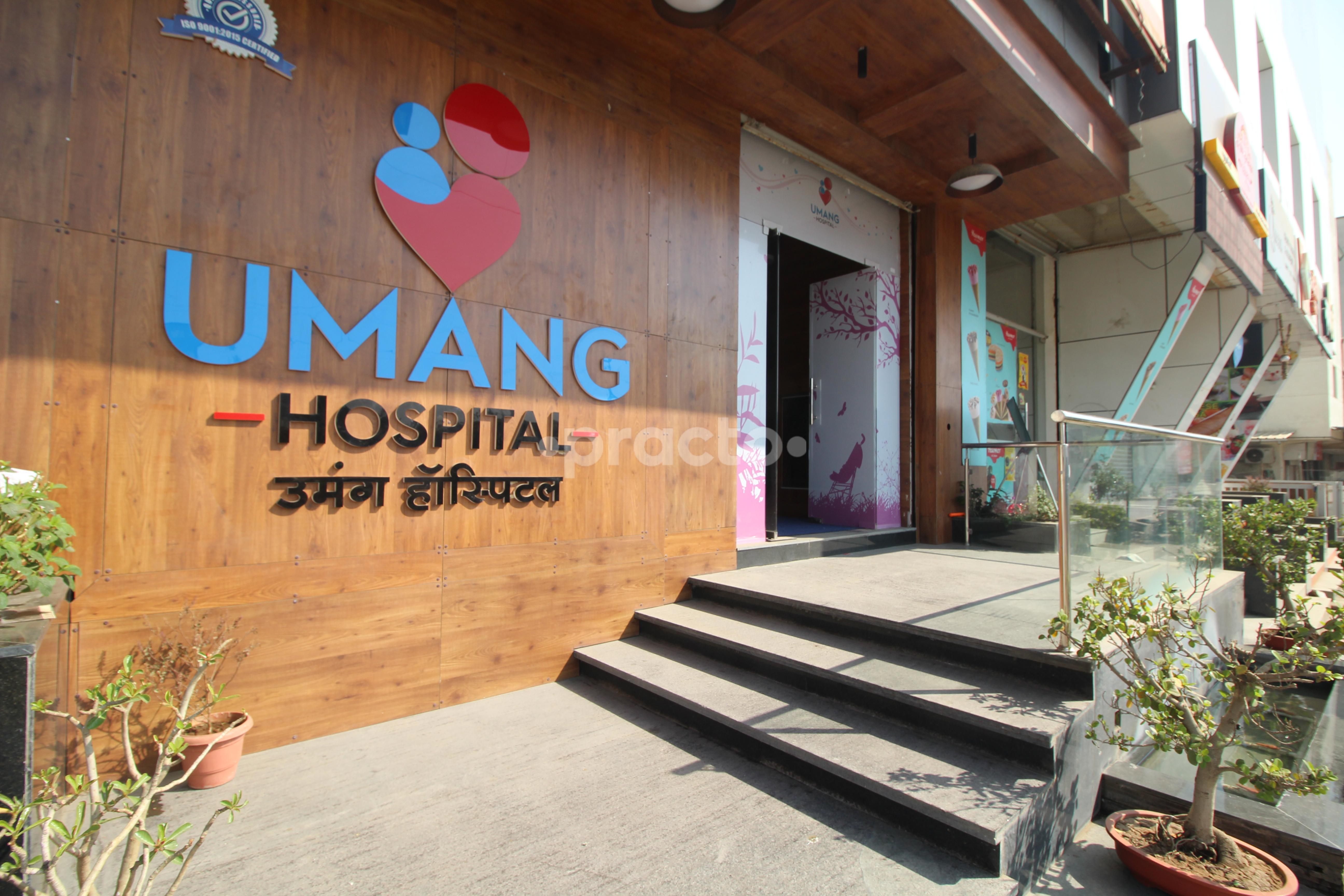 Entrance at Umang Hospital Hadapsar Pune