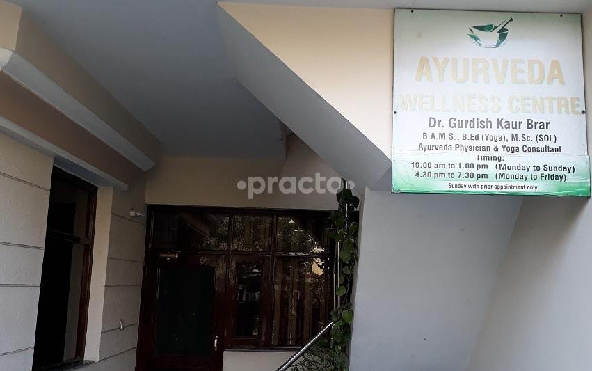 Entrance at Ayurveda Wellness Center Sector- 69 Mohali