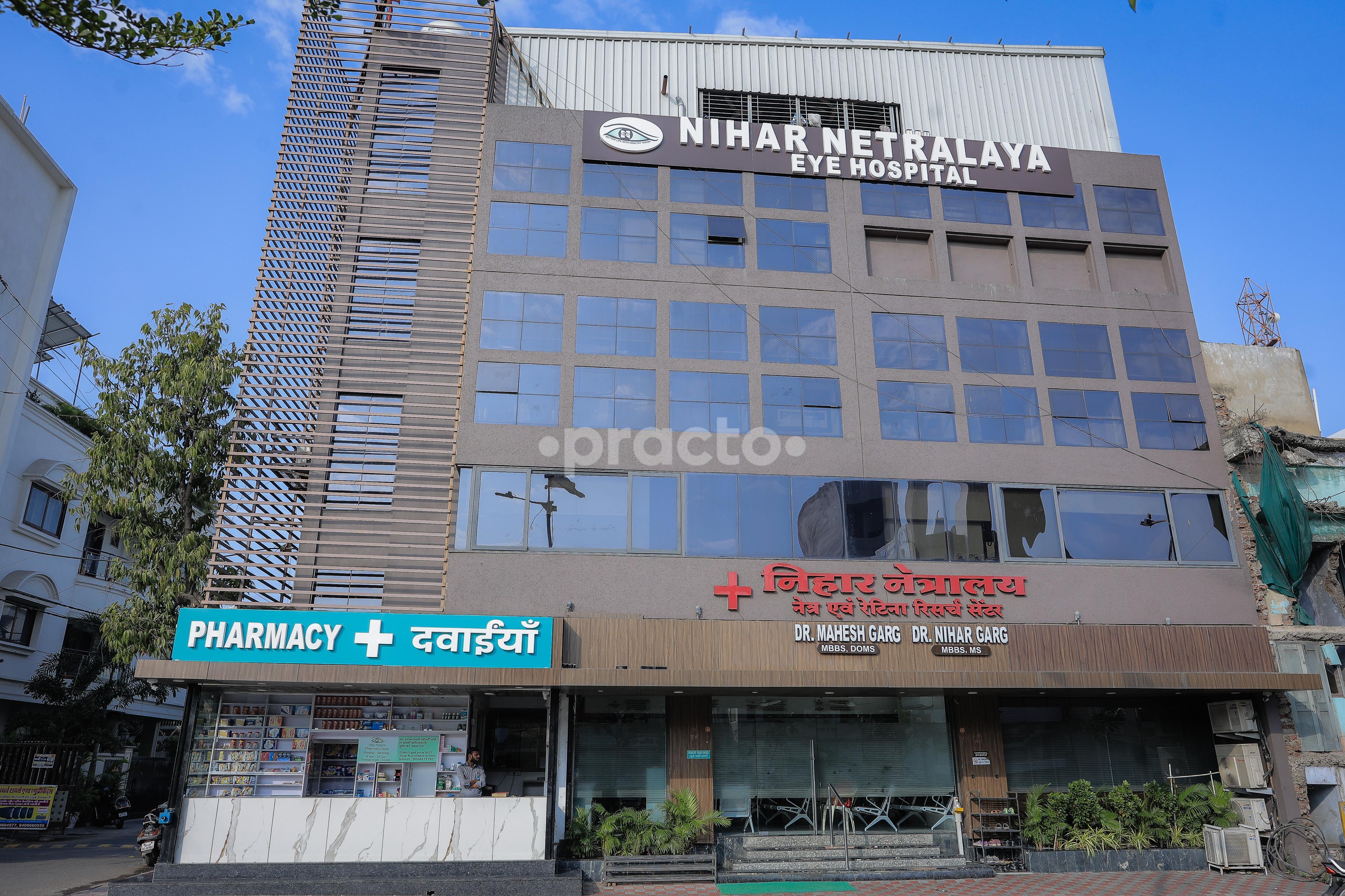 Outside Area at Nihar Netralaya Malharganj Indore