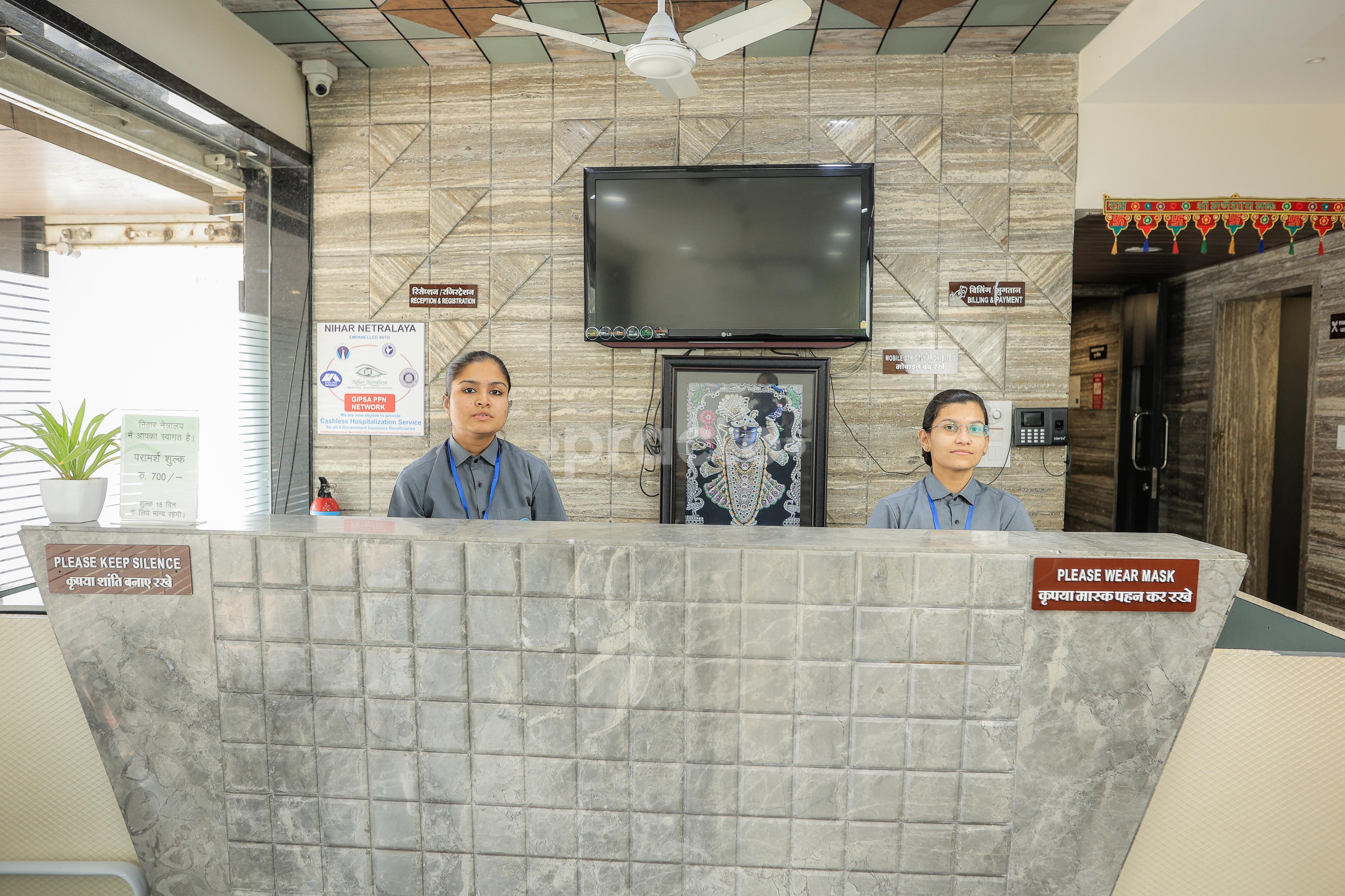Reception Area at Nihar Netralaya Malharganj Indore